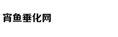 皮尔斯：字母哥必须打出野兽表现 否则系列赛就结束了